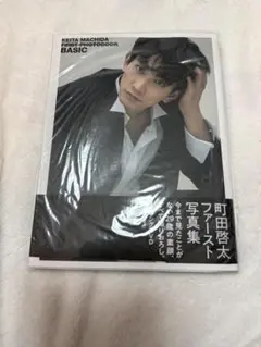 2026年最新】町田啓太 サインの人気アイテム - メルカリ