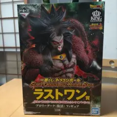 ブログーダーク　ラストワン賞 ラストワン賞 ブロリーダーク | トレカ、マンガ、フィギュア