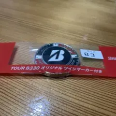 ブリヂストン TOUR B330 ツインマーカー　非売品