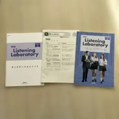 Listening Laboratory Standard B