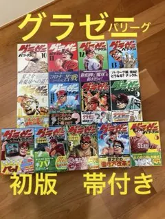 2025年最新】全巻セットの人気アイテム - メルカリ