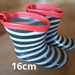 子供用長靴 16cm