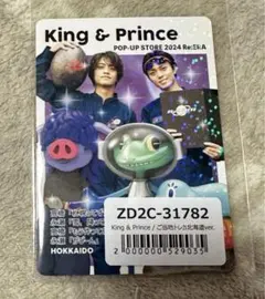 会場 限定 ご当地 トレカ 札幌 北海道 Re:ERA キンプリ