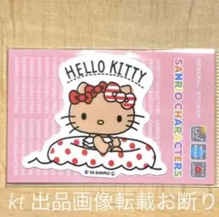 charyou様 リクエスト 2点 まとめ商品　追加分