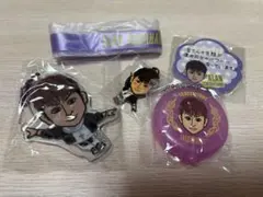 白濱亜嵐　ガチャ　セット