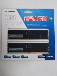 2026年最新】CFD販売 規格：DDR5 メモリーの人気アイテム - メルカリ