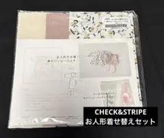 キット