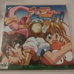 2025年最新】チップちゃんキィーックの人気アイテム - メルカリ