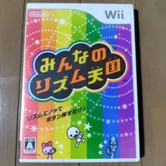 Wii