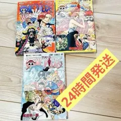 2026年最新】ワンピース 105巻の人気アイテム - メルカリ