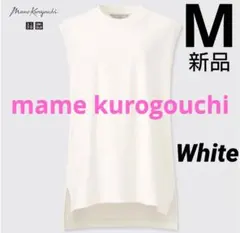 【M/白】マメクロゴウチ エアリズムコットンオーバーサイズT ノースリーブ