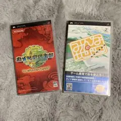 みんなの地図、麻雀格闘倶楽部