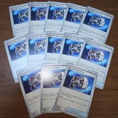 カウンターキャッチャー 13枚 まとめ売り