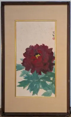 2025年最新】三輪晁勢の人気アイテム - メルカリ