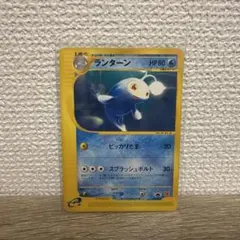 ランターン PROMO P - eプロモカード 031/P マクドナルドプロモ - メルカリ