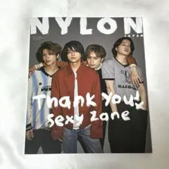 SexyZone NYLON JAPAN