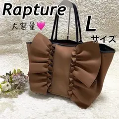 2025年最新】rapture フリルの人気アイテム - メルカリ