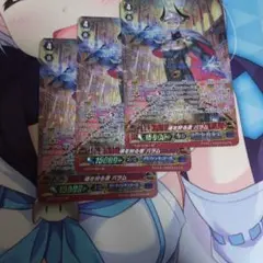ヴァンガード 魂を狩る者 バラム SP 3枚セット