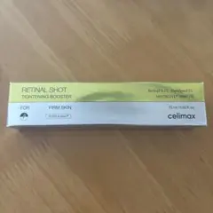 celimax レチナールショットタイトニングブースター15ml