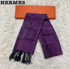 2025年最新】HERMES カラー：パープル系 ストール・ショールの人気