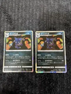 【ポケカ】ゲッコウガ R SM9a ナイトユニゾン ２枚セット　しとめる