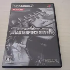GuitarFreaks&DrumMania MASTERPIECESILVER