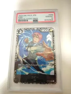 2026年最新】コビー フラッグシップ psa10の人気アイテム - メルカリ