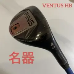 2026年最新】ventus blue hbの人気アイテム - メルカリ