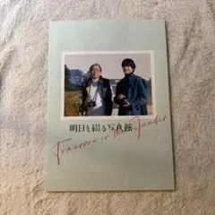 cocoa様 リクエスト 3点 まとめ商品