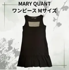 MARY QUANT ノースリーブワンピース Mサイズ