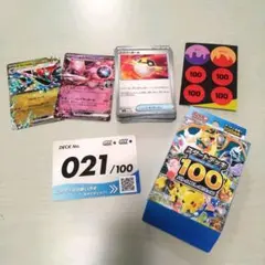 スタートデッキ100 バトルコレクション 35番 - メルカリ