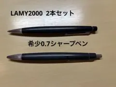 LAMY2000 シャープペン　4色ボールペン　2本セット 2026年最新】lamy 2000 4色の人気アイテム - メルカリ
