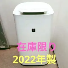 中古品 2020年SHARP,KI-NX75- W Amazon | シャープ 加湿 空気清浄機 プラズマクラスター 25000