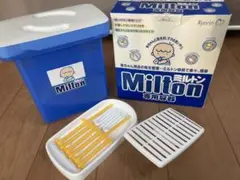 Milton 哺乳瓶用消毒ケース　箱付き