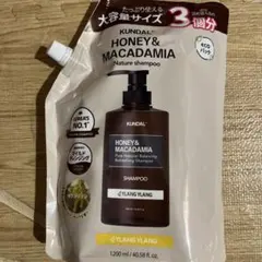 大容量1200ml KUNDAL シャンプー 詰替用 イランイラン 신품 미개봉