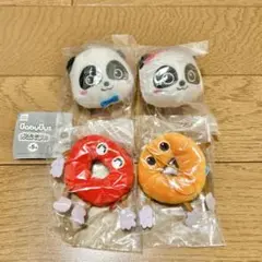 ベイビーバス BABYBUS かぷぐるみ　４点セット