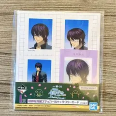 銀魂　銀八先生　一番くじ　I賞セット 高杉晋助　ステッカー　カード