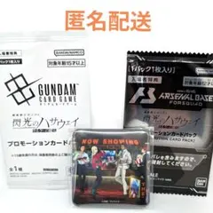 閃光のハサウェイ　キルケーの魔女　3弾　入場者特典　カード　缶バッジ　まとめ売り