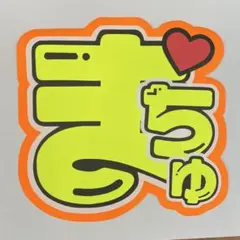 2026年最新】ハングルうちわの人気アイテム - メルカリ