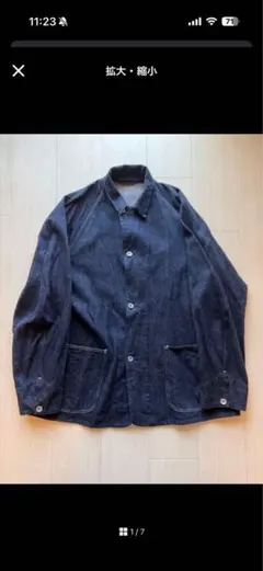 は*ほ様 COMOLI コモリ デニムワークジャケット X01-01002 サイ