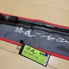 2025年最新】鯵道5Gの人気アイテム - メルカリ