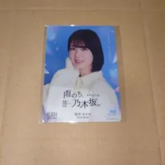 乃木坂46 筒井あやめ 雨のち、乃木坂。 B賞モバカノーマル