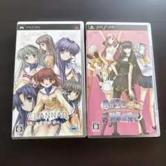 CLANNAD & 君が主で執事が俺で　PSP 2枚セット