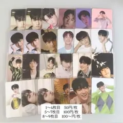 <お値下げ中> TREASURE ハルト トレカ セット まとめ売り バラ売り可 treasure ハルト トレカ まとめ売り バラ売り可 - メルカリ