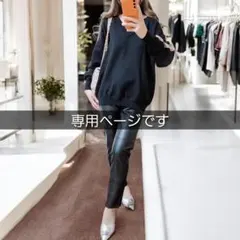 【牡丹様　専用…3月11日迄】