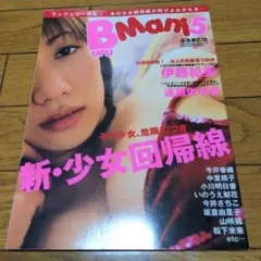 ぶるまに 5