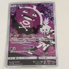 ドガース CHR SM11b ドリームリーグ 056/049