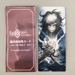 FGO 最終再臨展　編成画面風カード 巌窟王 エドモン・ダンテス(水着)