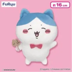 【非売品】ちいかわ ラッコと一緒ぬいぐるみ/ハチワレ