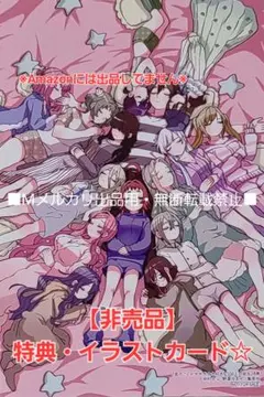 君のことが大大大大大好きな100人の彼女 イラストカード 18種 君のことが大大大大大好きな100人の彼女 18 (ヤングジャンプ
